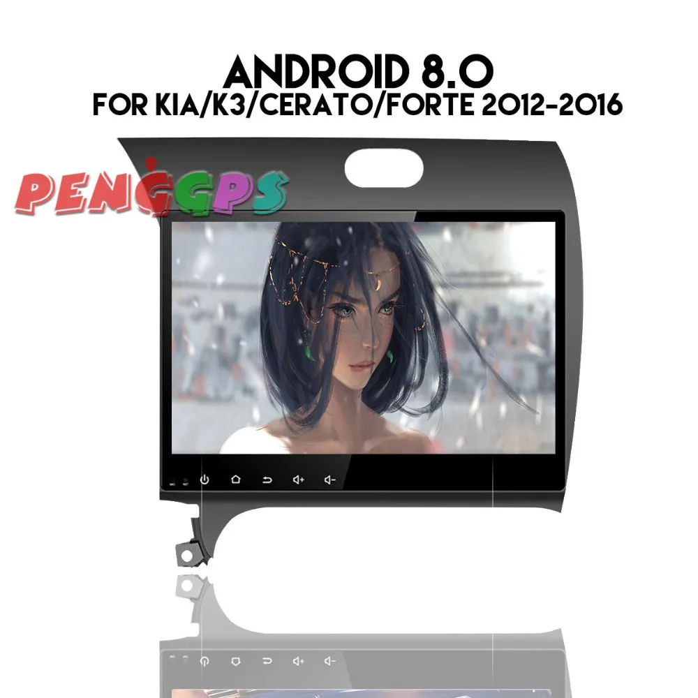 10 1 ''Android 8 0 7 автомобильный радиоприемник DVD плеер головное устройство GPS для KIA