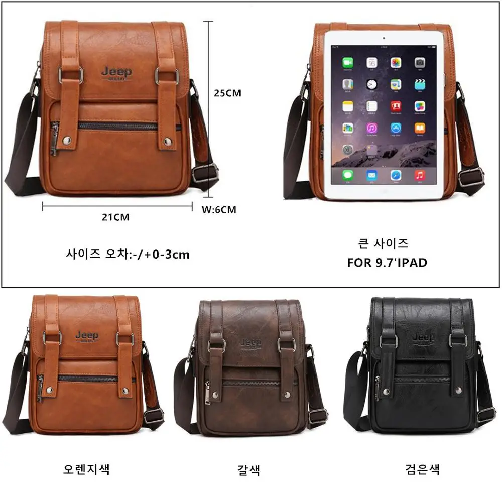 Мужская сумка для iPad 9.7" jeep buluo, оранжевая сумка для документов, портфель на плечевом ремне, кожаная сумка-тоут для путешествий, кросс-боди сумка, все сезоны