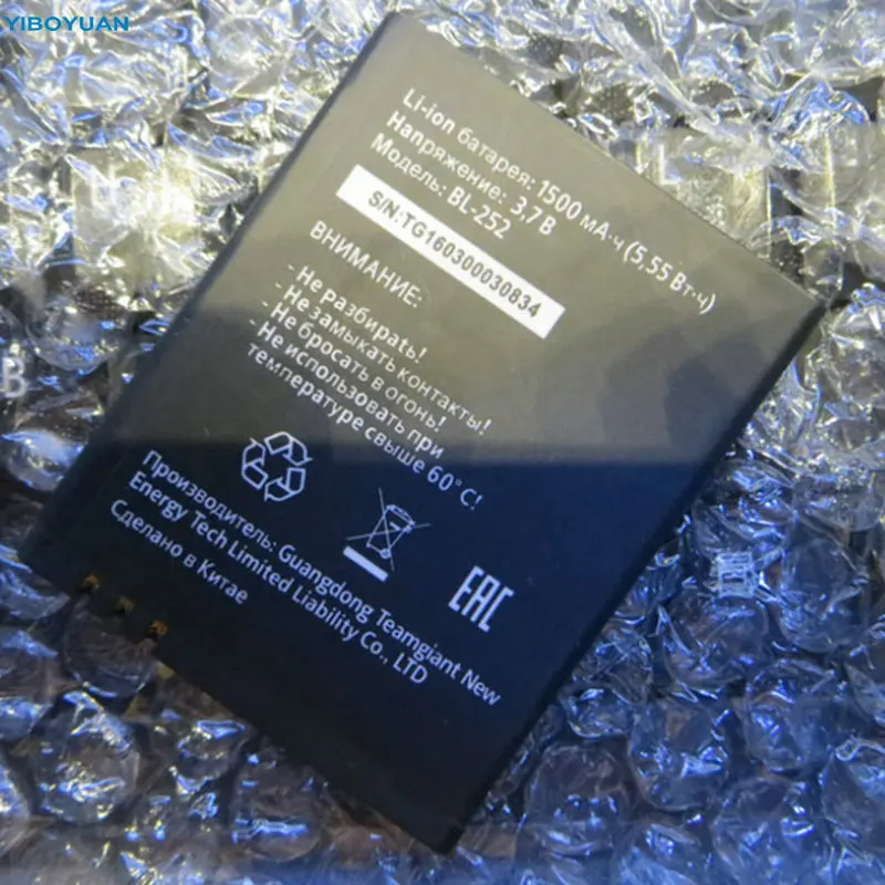 BL 252 1500 мАч Замена Батарея для Tele2 мини MTC Smart Start 2 телефона|battery for|battery 1500mahbattery for phone