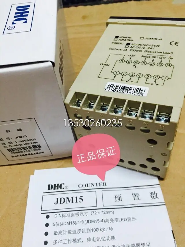 Фотоэлектрический переключатель JDM15|switch|switch switchswitch photoelectric |