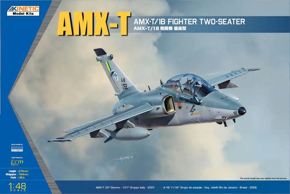 Набор моделей кинетиков 1/48 AMX-T/1B | Игрушки и хобби