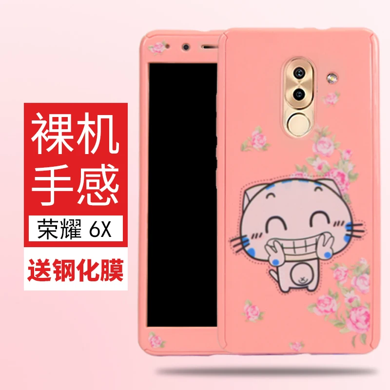 Лидер продаж Творческий мультфильм телефон чехол + закаленное Стекло для Huawei Honor