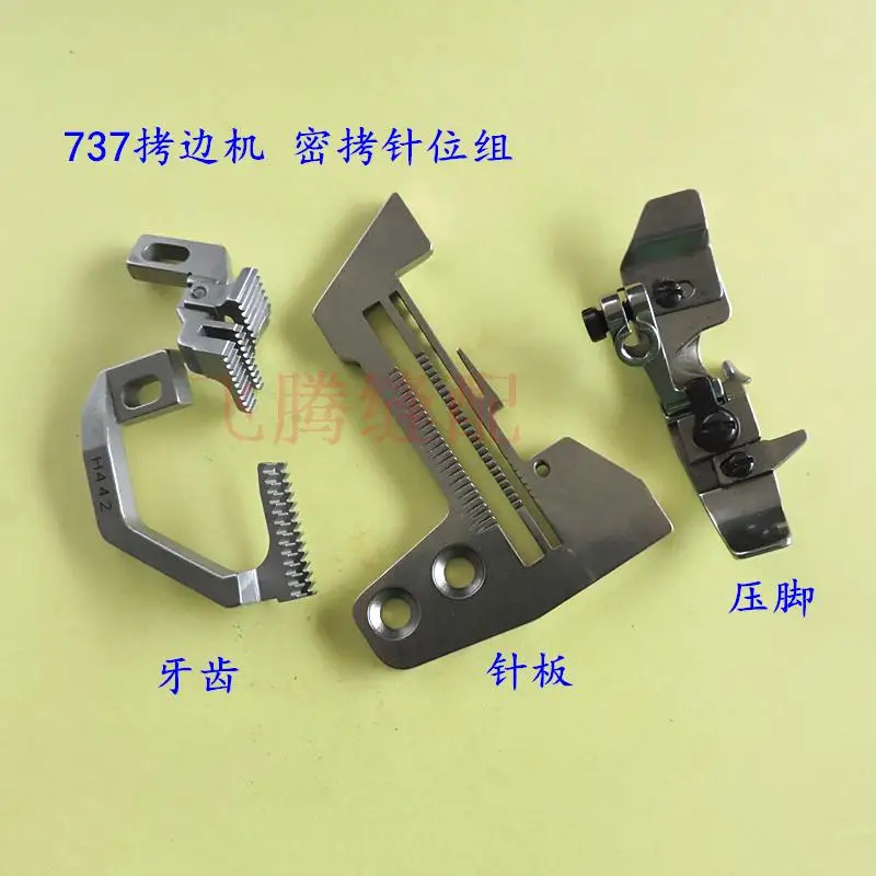 Оверлок швейная машина игла манометр сируба Джек 737 3-ниточная положение 3 линии