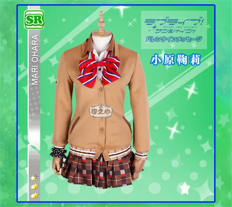 Аниме! Lovelive Sunshine Aqours охара Мари шоколадный День Святого Валентина непробуждающая