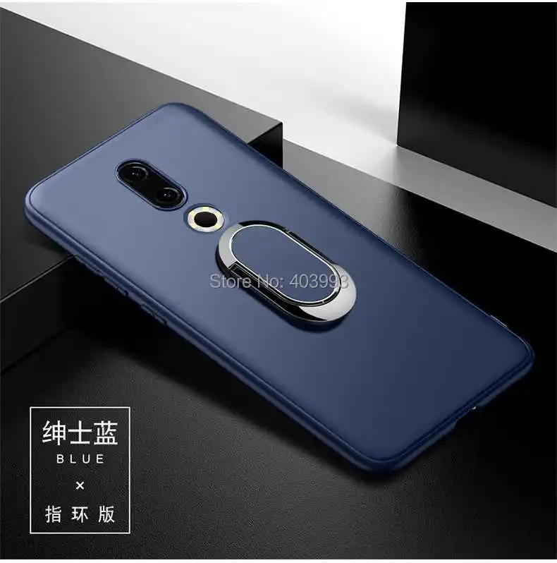 Чехол для Meizu 16 Защитный матовый чехол на палец с магнитом 16th M882Q Plus|Бамперы| |