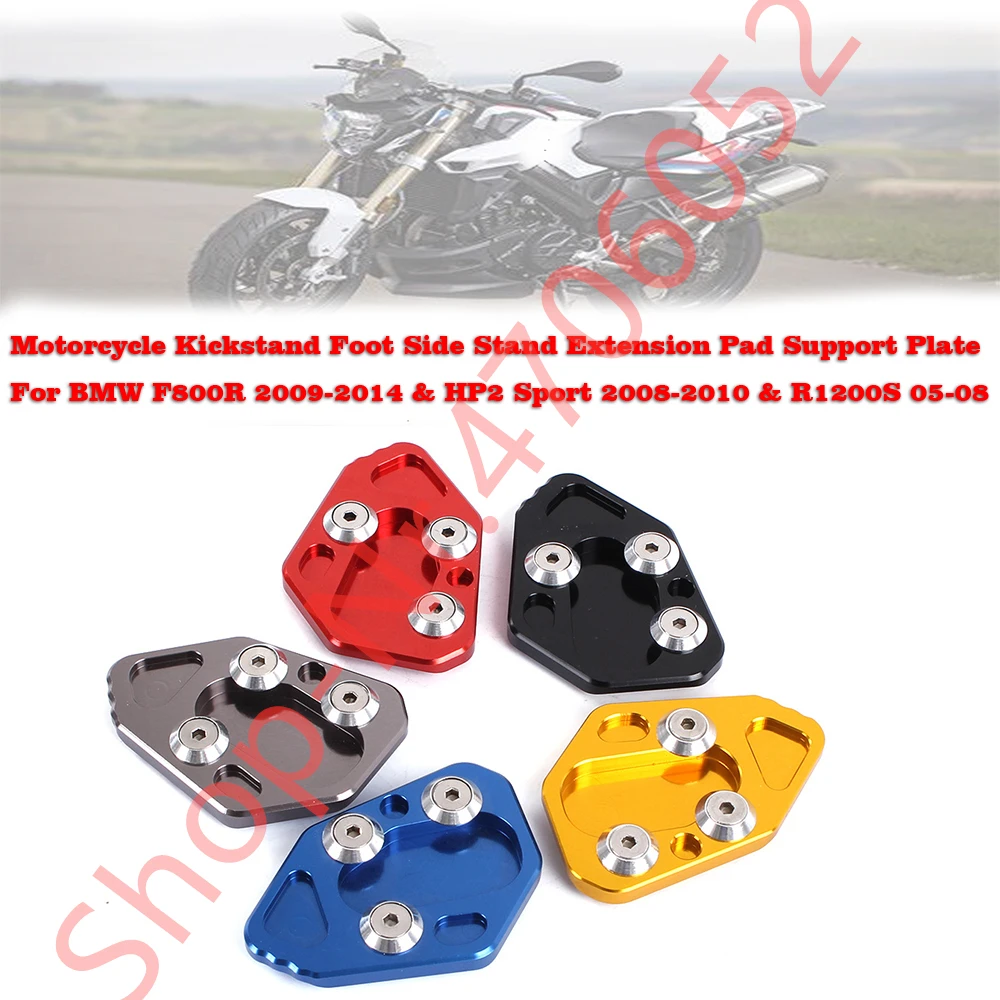 Подножка для мотоцикла боковая стойка удлинитель опорная пластина BMW F800R 2009 2014 & HP2