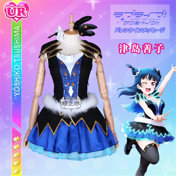 2019 аниме Love Live Sunshine Aqours водно голубое платье нового мира Ёсико Цусима Косплей