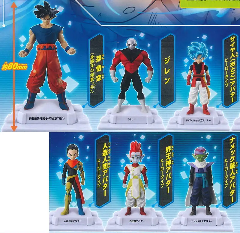 Принтом из мультфильма Жемчуг дракона Супер Герои навыки Gashapon фигурка 01 SDBH