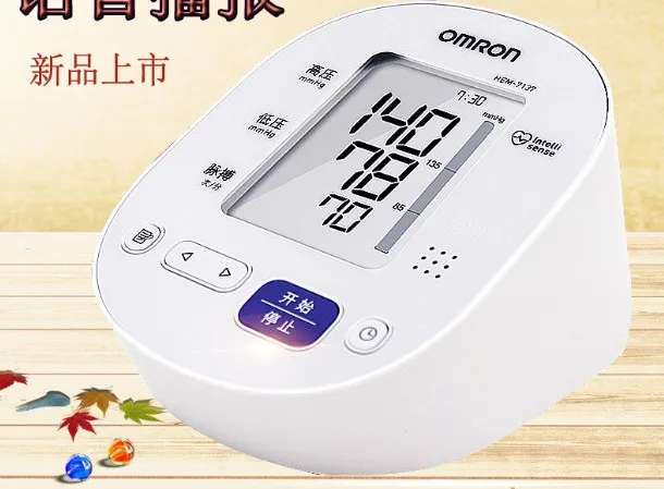 

Household voice electronic blood pressure measuring instrument