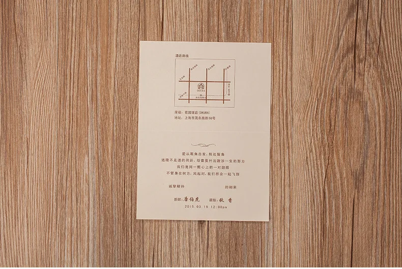 Персонализированные Великолепная Флора Дизайн Свадебные Приглашения цвет