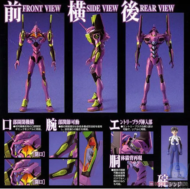 Gundam Модель HG EVANGELION EVA-01 EVA-02 Unchained мобильный костюм детские игрушки