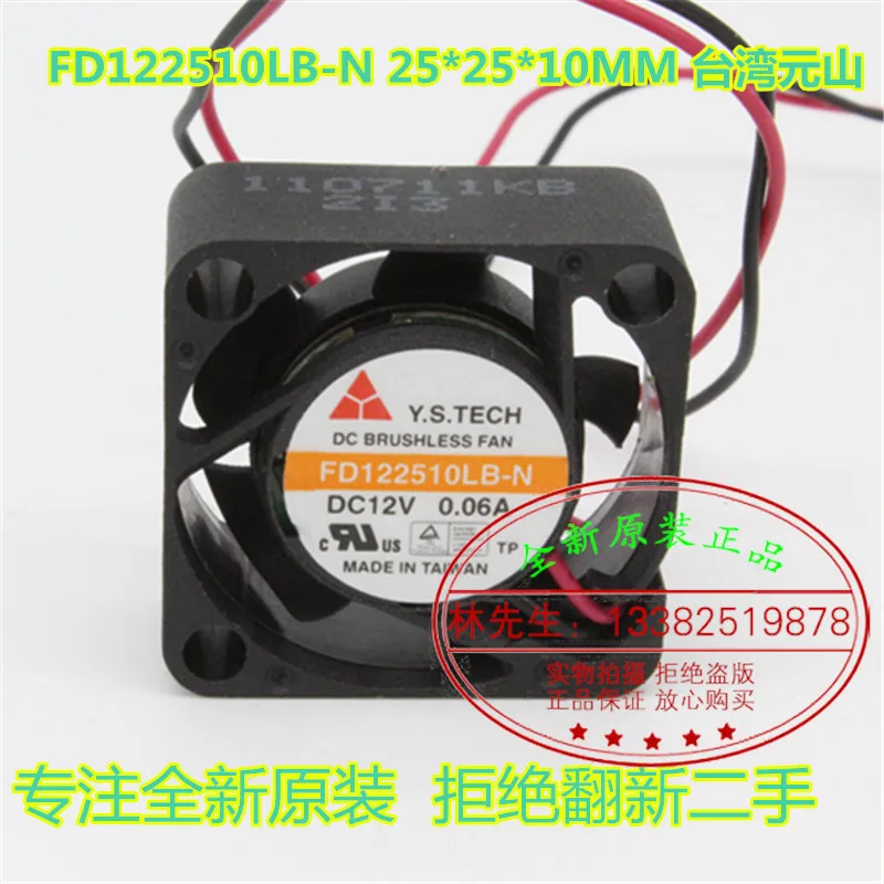 НОВЫЙ Y.S.TECH FD122510LB-N 2510 12V 2 см миниатюрный микро Вентилятор охлаждения