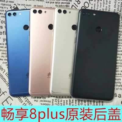 Оригинальная металлическая задняя крышка аккумулятора чехол для Huawei enjoy 8 PLUS FLA AL00