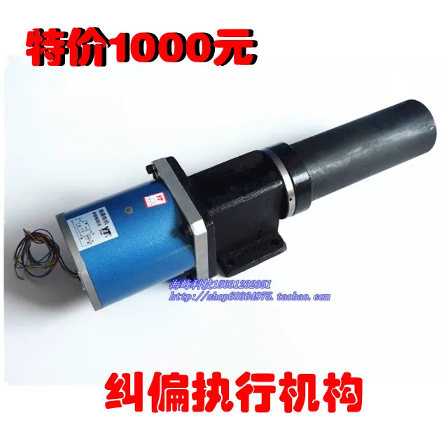 

Rectification actuator synchronous electric machine deviation rectifying implementing mechanism deviation rectifying actuator ph