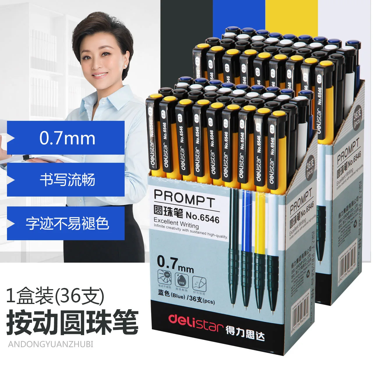 

Ballpoint pen school office press ballpoint pen 0.7mm ballpoint pen ball pen 36 sticks Office wholesale