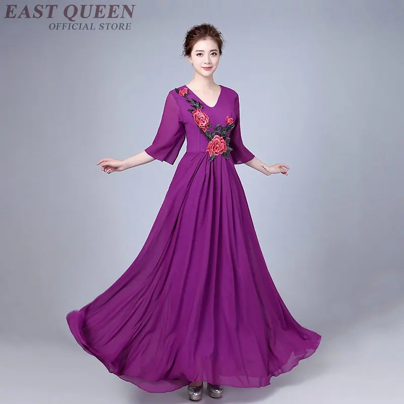 Женская Lyrical танцевальная одежда сценические танцевальные костюмы современный