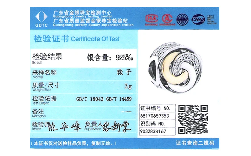 

Fits For Pandora Bracelets Interlinked Circles Beads with Clear CZ 100% Sterling-Silver-Jewelry Charms Free Shipping