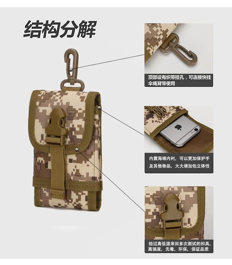 Военные сумки на пояс с креплением для телефона сумка LG K8 G6 K10 K7 K5 G5 G4 G3 V10 чехол