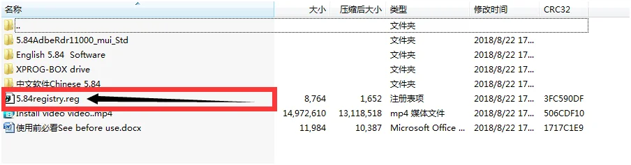 Новейшая XPROG V6.12 5,84 прошивка V4.4 добавить больше авторизации черная металлическая коробка XPROG-M V5.55 V5.84 V5.86 X-PROG V5.84
