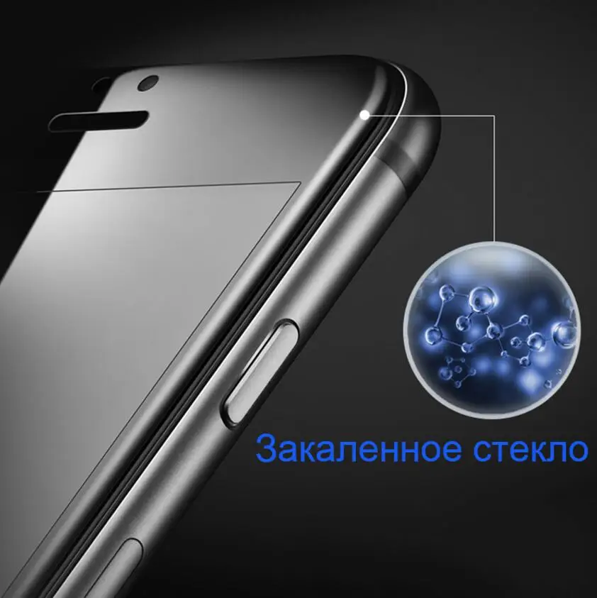 WLMLBU 5D закаленное стекло для iphone 6 6s plus Защита экрана iPhone 7 полное покрытие пленка