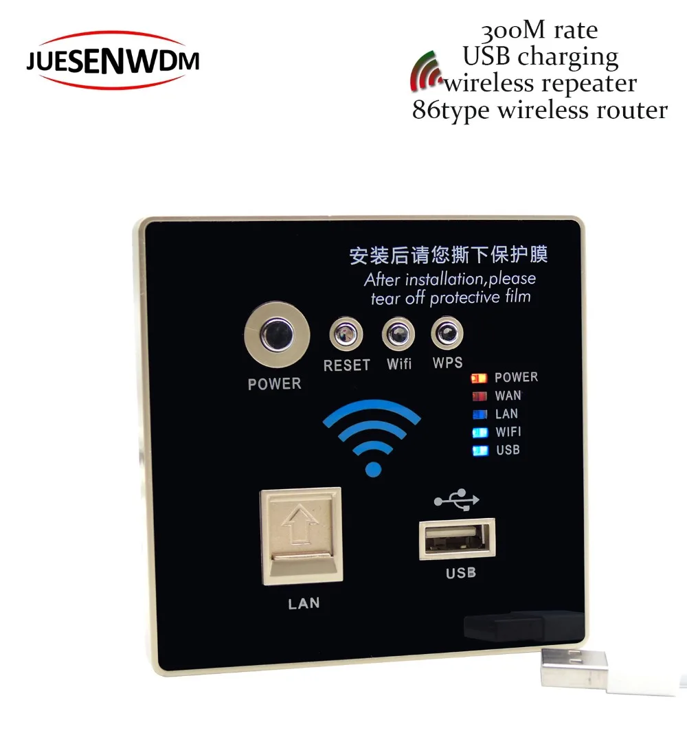 Настенная розетка 3G Wifi беспроводной AP маршрутизатор USB зарядное устройство AC 110V ~