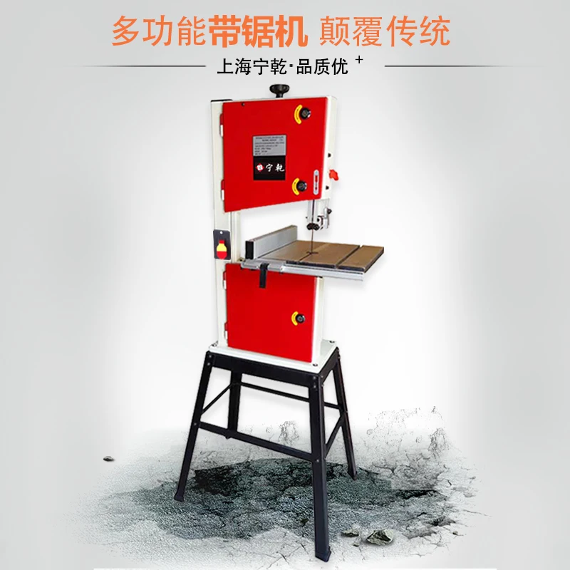 10 inch woodworking band saw machine small household multifunctional sawing table saw woodworking jig saw woodworking machinery enlarge