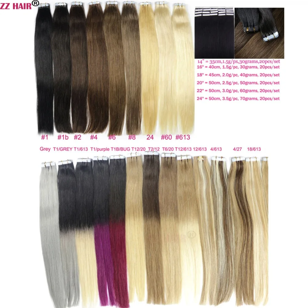 ZZHAIR, а так же 30 г-70g 1" 16" 1" 20" 2" 24" фабричного производства, переходящие плавно от темного к светлому) волос Пряди человеческих волос для наращивания 20 шт./упак. пряди волос на ленте, волосы на Клейкой Ленте имитирующей кожу