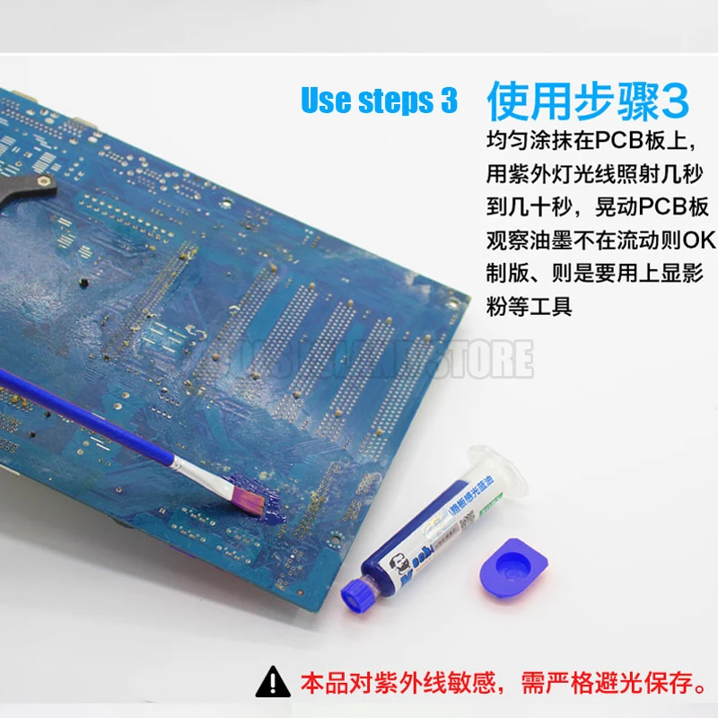 Механика УФ паяльная маска BGA PCB краска предотвращает коррозию дуговая паста Флюс УФ Фоточувствительный Чернила+ 9led УФ отверждения светильник