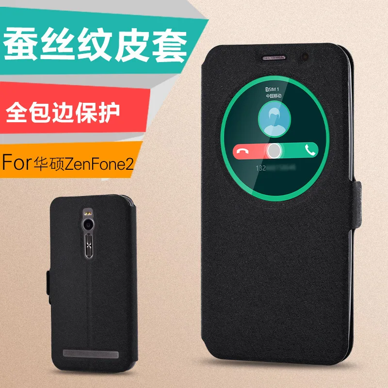Откидной Чехол для Asus Zenfone 2 ZE551ML, чехол с окошком быстрого ответа, кожаный чехол, чехлы для Zenfone2 ZE550ML Z00ADB Z008D, чехол для телефона