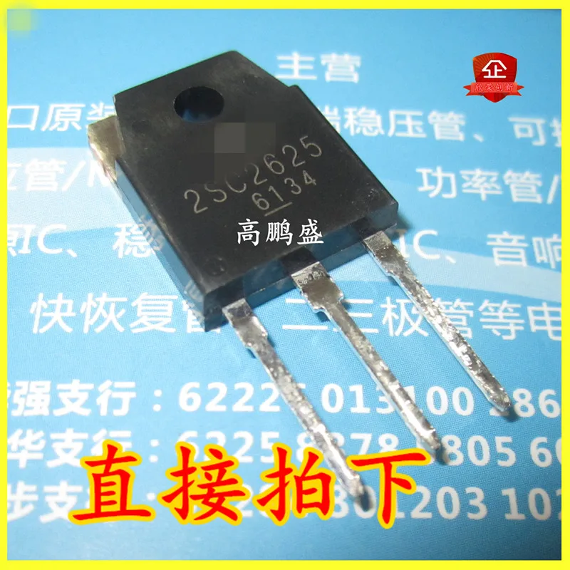 10 шт. 2SC2625 мощность Транзисторы NPN Road 10A400V новые имеющиеся в наличии C2625|10 pcs| |