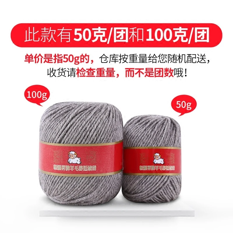 2019 Новинка 300 г/лот 100% клубки ниток для ручного вязания мерсеризованная шерсть