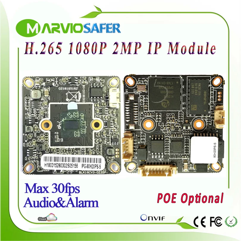H.265 Новый 1080P Full HD 2MP IP CCTV сетевая камера Модульная плата Onvif DIY и обновление камеры