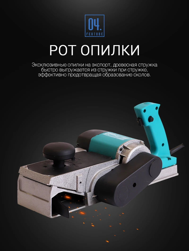 MEKKAN 2000 Вт Электрический строгальный станок Электроинструмент 220 В 50 Гц 15000 об/мин Электрический строгальный станок для ремонта дома команда деревообработки MK-82801