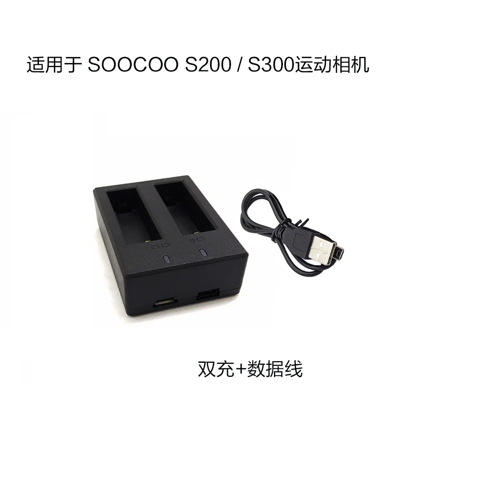 dual charger TUYU, новинка, SOOCOO S300/S200, оригинальное зарядное устройство, батарея высокой емкости, 4,53 в, батарея, экшн-камера, SOOCOO, двойное зарядное устройство - Цвет: dual charger
