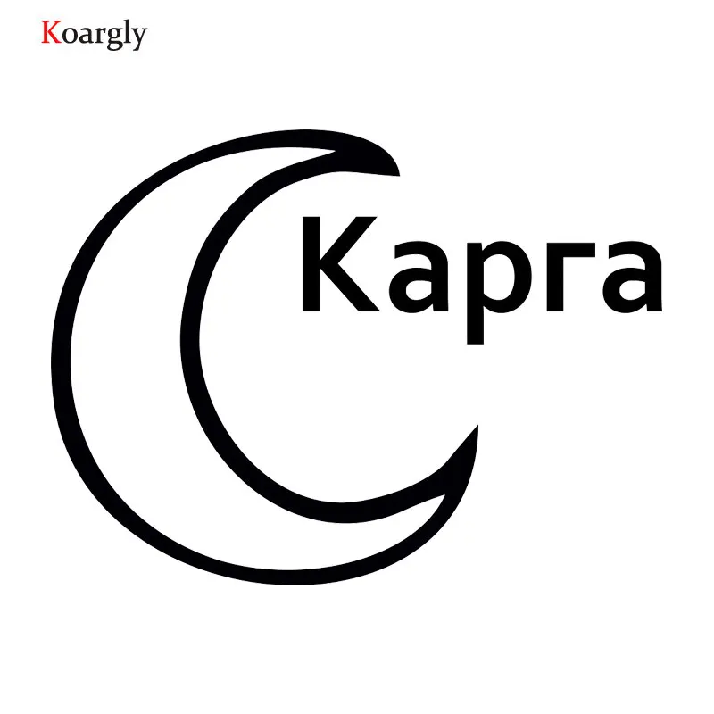 Koargly 12*16 2 см Луна этикетки светоотражающие очки автомобиля наклейку моды Декор