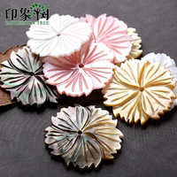 5pcs 28mm color natural seashell flower beads mother of pearl shell carven flower spacer beads diy jewelry handmade making 19022
