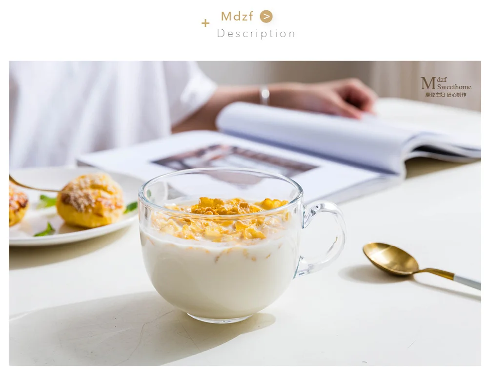 MDZF sweetome кофейная кружка качество прозрачный для завтрака Oat кружка вода, сок, молоко чашка для чая