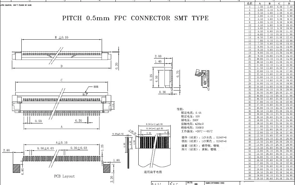 FPC шаг 0,5 мм флип-разъем SMT Тип ленты плоское дно контакт 4/6/8/10/12/14/16/18/20/22/24/26/28/30/ 32/36/40/50/54/60Pin