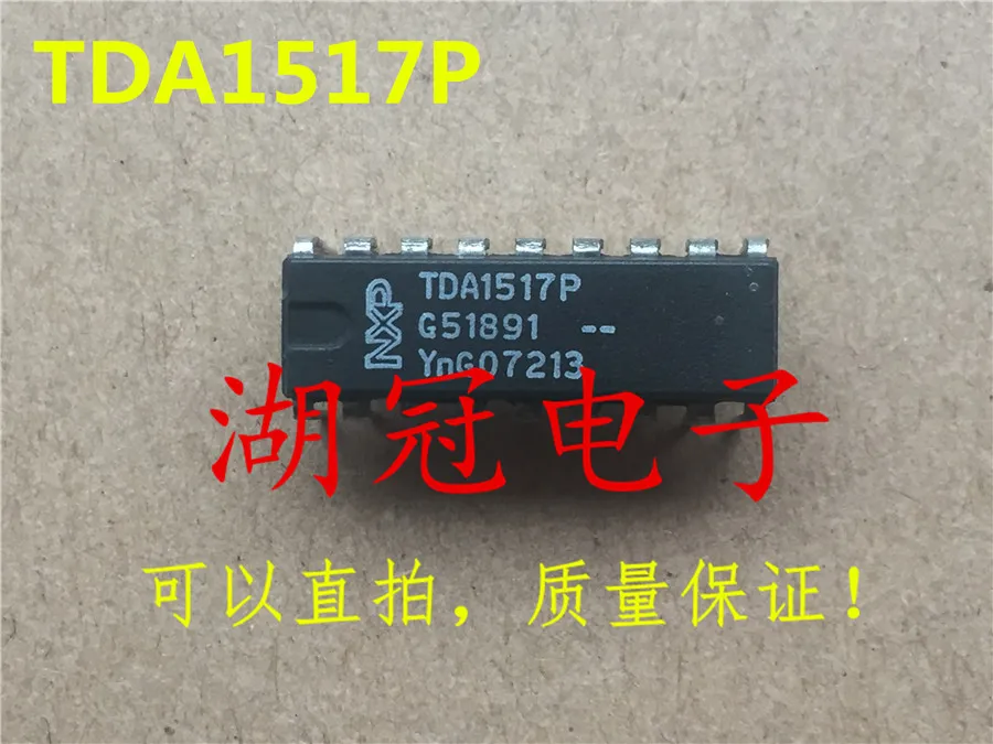 

Freeshipping TDA1517 TDA1517P