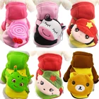 Зимняя одежда для собак для маленьких собак, пальто для щенков, одежда для собак, одежда для больших домашних животных, толстовка для чихуахуа, одежда