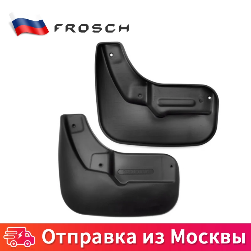 Брызговики передние For LADA Vesta 2015 &gt сед. 2 шт.(стандарт)|Грязезащита| |