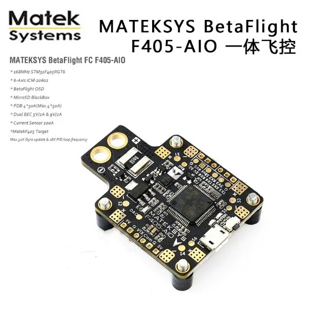 BetaFlight F405 AIO встроенный Полетный контроллер F4 FC Встроенный OSD для DIY FPV cross racing mini