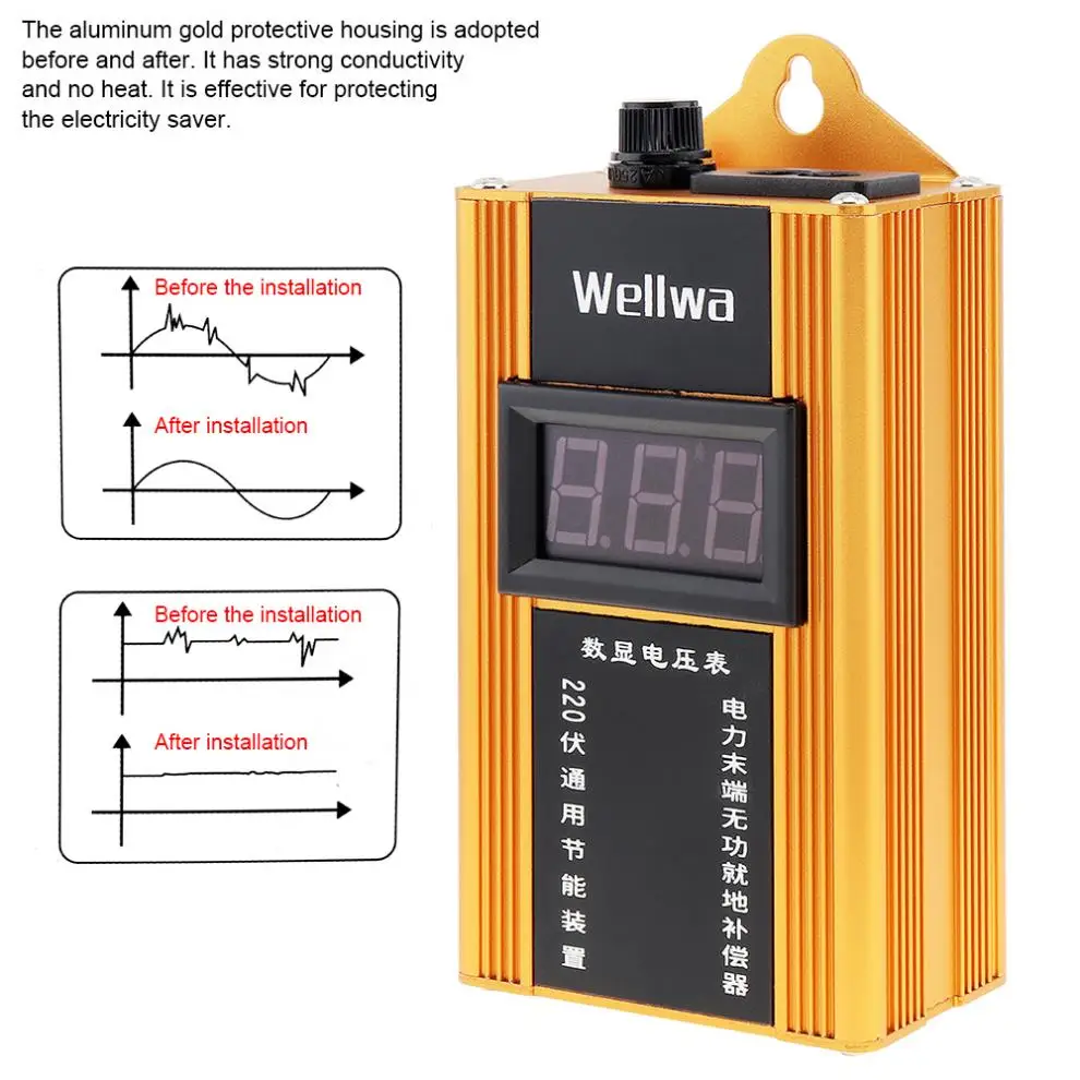 Умный энергосберегающий бытовой счетчик желтый 90 кВт 110 220 В коробка для экономии