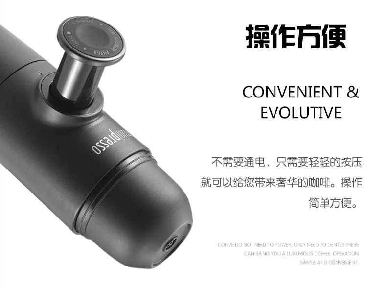 ALDXC23-Minipresso, wacaco ручная, прессованный кофейник итальянская мини-трубка
