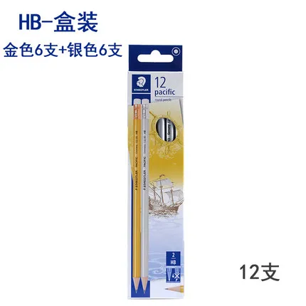 6pc gold 6pcs silver Staedtler золотой и серебряный стержень с резиновой головкой HB студенческий карандаш офисный карандаш с ластиком 12 шт./лот - Цвет: 6pc gold 6pcs silver