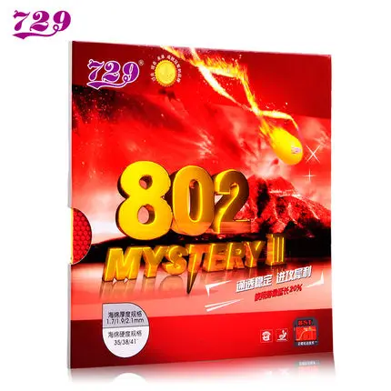RITC 729 802 Mystery III 3 короткие Pips-Out Настольный теннис (PingPong) Резина с губкой | Спорт и