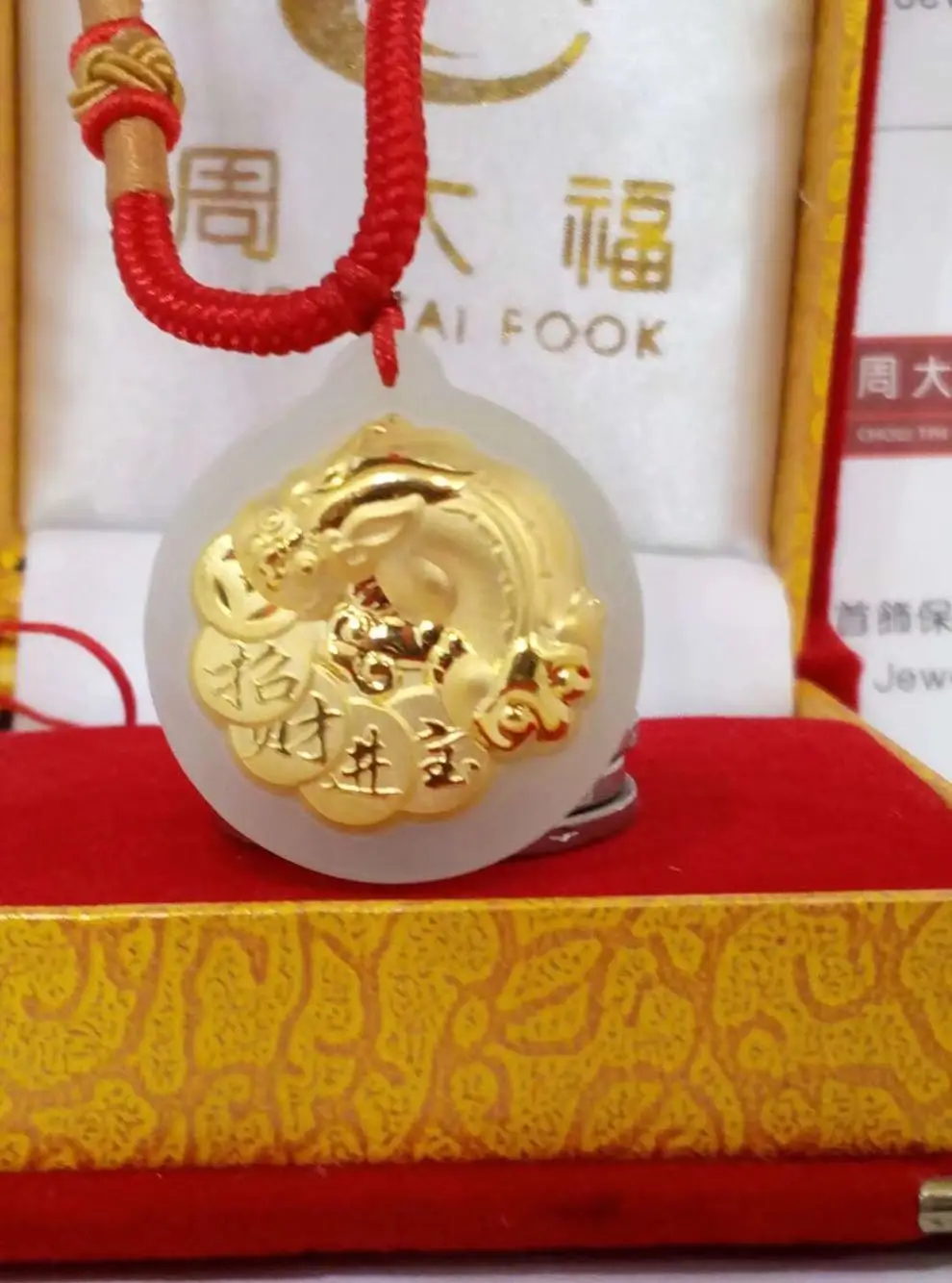 Смелые войска Счастливый подвесной круглый фортунный Хей Тянь Байю Чистое золото Отправить подарок на День отца подвеска пишиу.