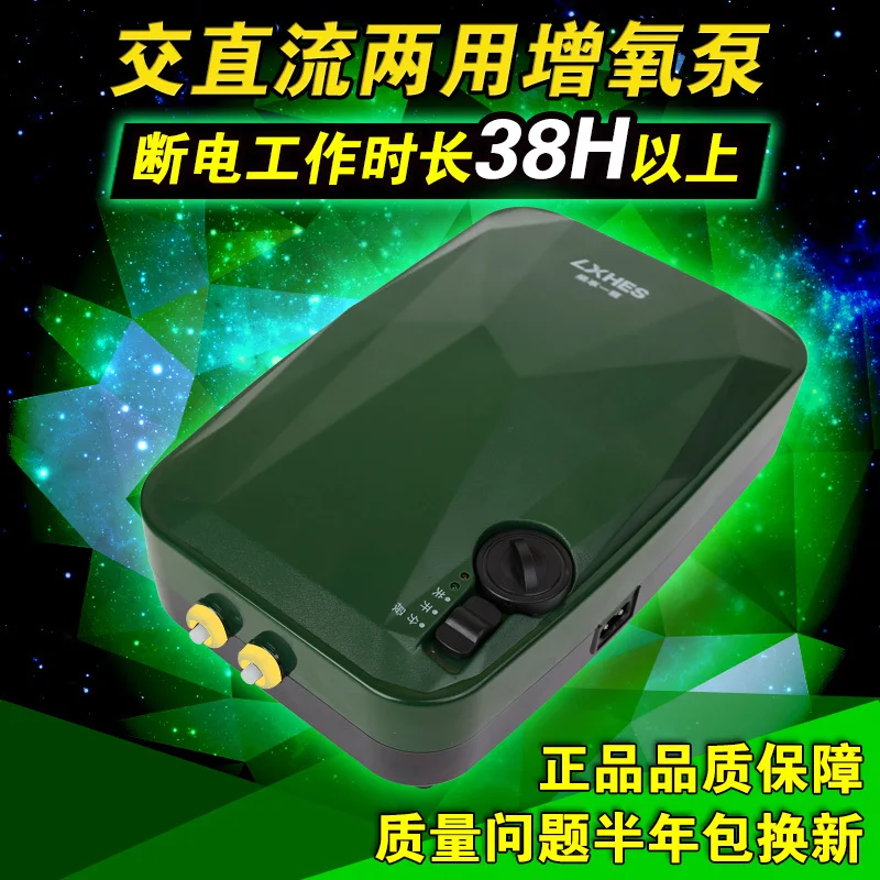 Oxygen pump DC battery charging dual ultra quiet air oxygenation fish tank aerator shipping|tank reference|tank oiltank shirt for men |