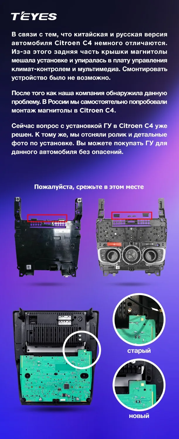 TEYES CC2 Штатная магнитола для Ситроен С4 2 Citroen C4 2 B7 2013 Android 8.1, до 8-ЯДЕР, до 4+ 64ГБ 32EQ+ DSP 2DIN автомагнитола 2 DIN DVD GPS мультимедиа автомобиля головное устройство
