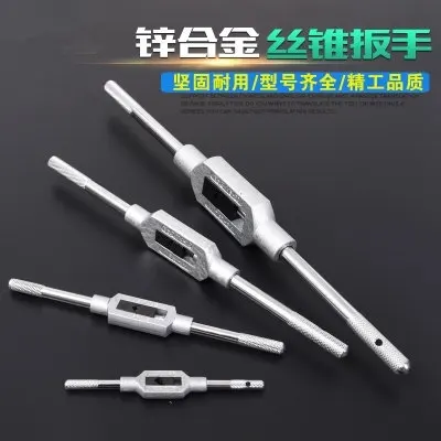 M1-8/M3-12 Германия Тип регулируемый гаечный ключ для проволочная ручка крана Сталь